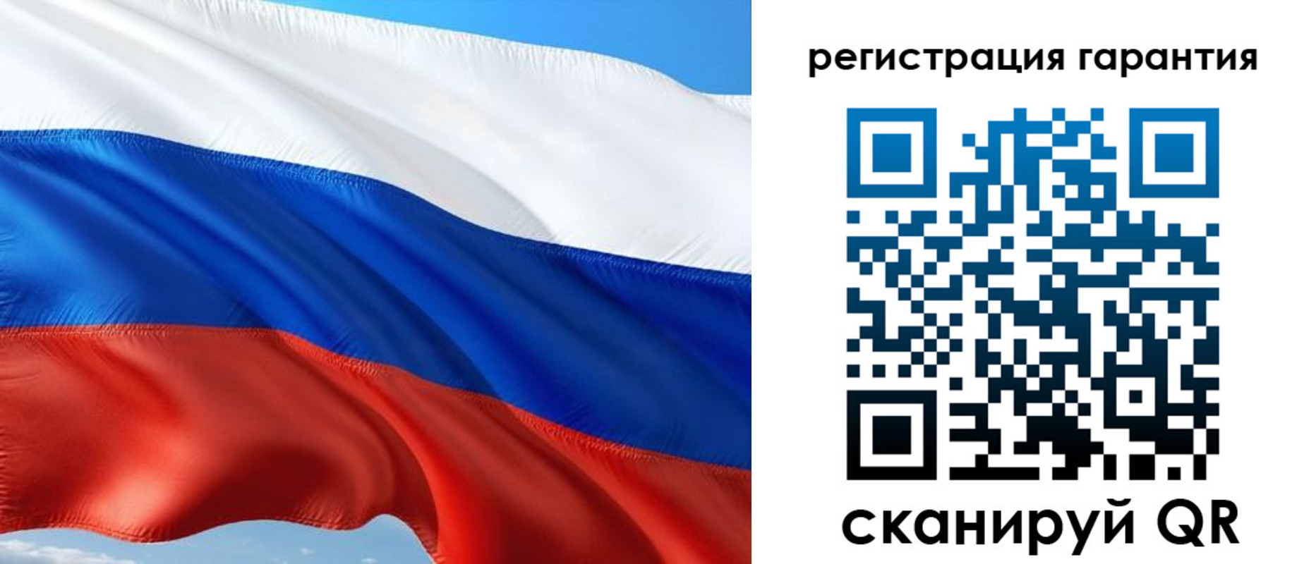 временная регистрация в Сосновоборске