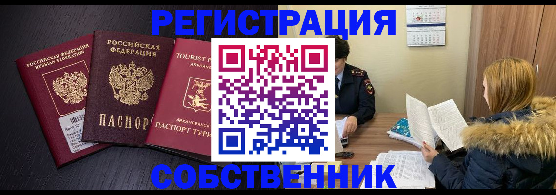 регистрация для школы в Сосновоборске